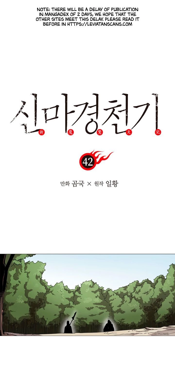 Biên Niên Sử Của Thiên Quỷ Chapter 42 - 2