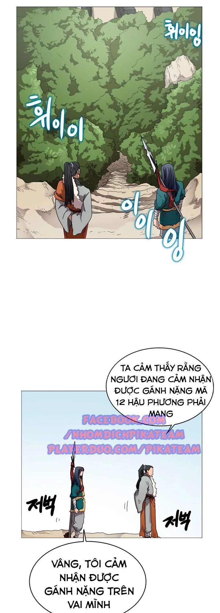 Biên Niên Sử Của Thiên Quỷ Chapter 42 - 3