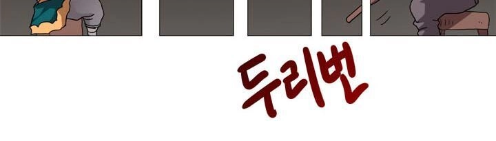 Biên Niên Sử Của Thiên Quỷ Chapter 42 - 33