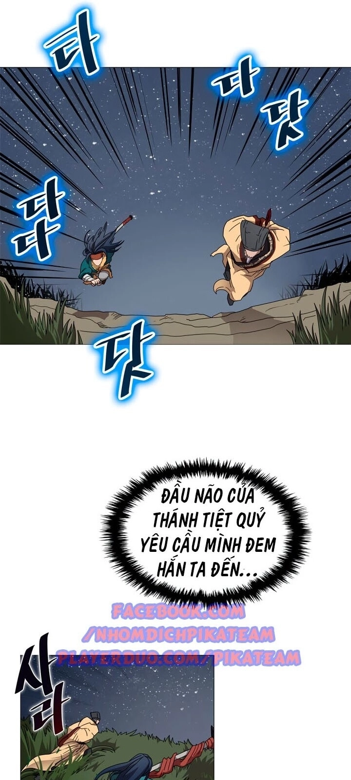 Biên Niên Sử Của Thiên Quỷ Chapter 43 - 20