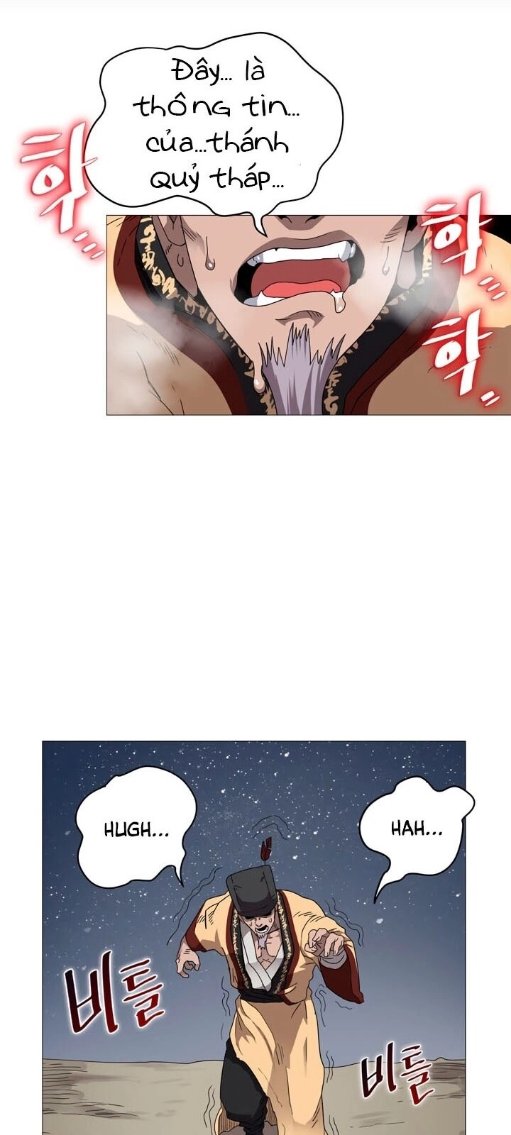 Biên Niên Sử Của Thiên Quỷ Chapter 43 - 33