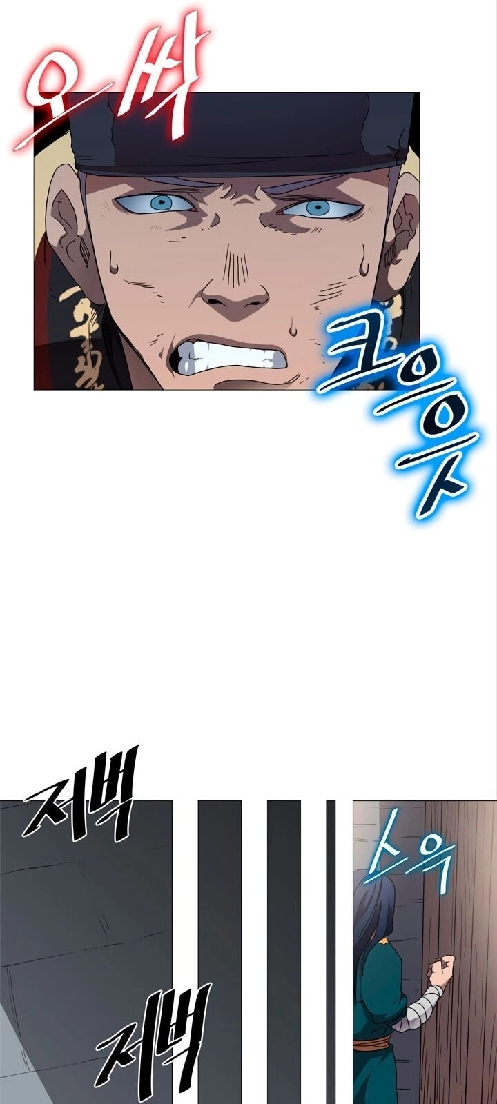 Biên Niên Sử Của Thiên Quỷ Chapter 43 - 45