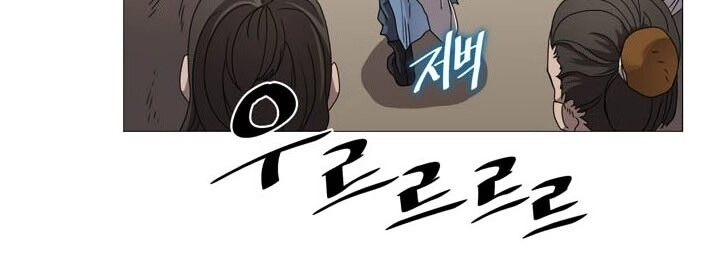 Biên Niên Sử Của Thiên Quỷ Chapter 44 - 61