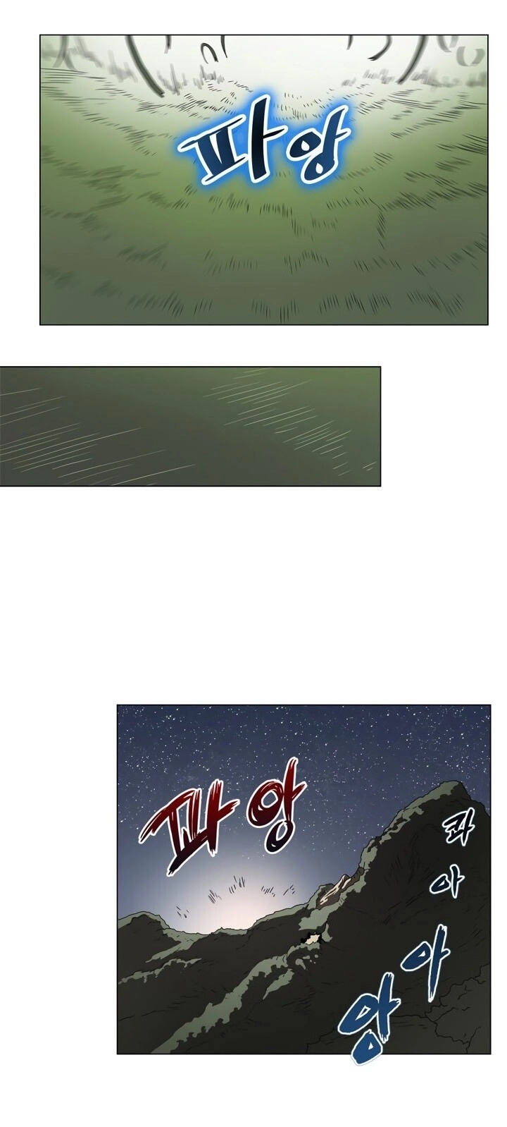 Biên Niên Sử Của Thiên Quỷ Chapter 45 - 48