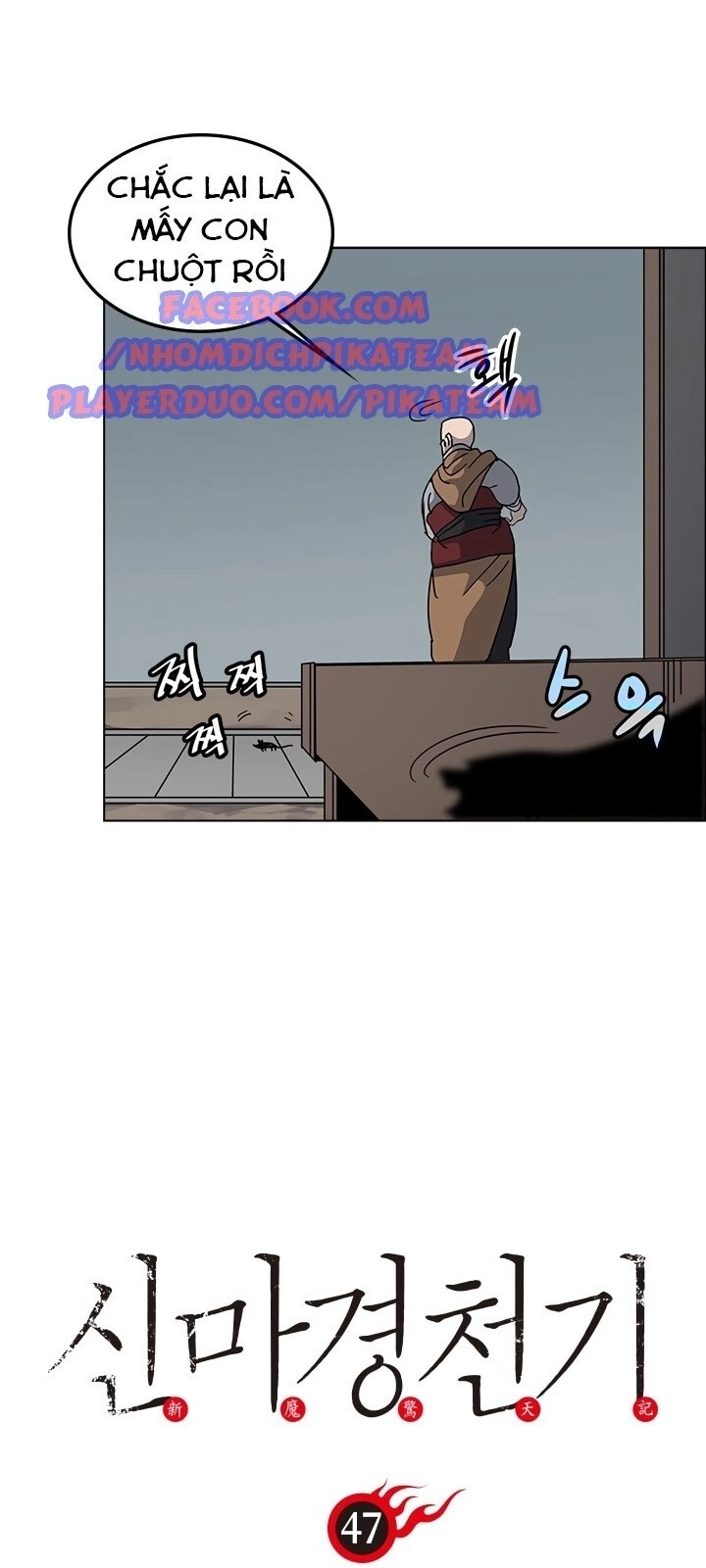 Biên Niên Sử Của Thiên Quỷ Chapter 47 - 8