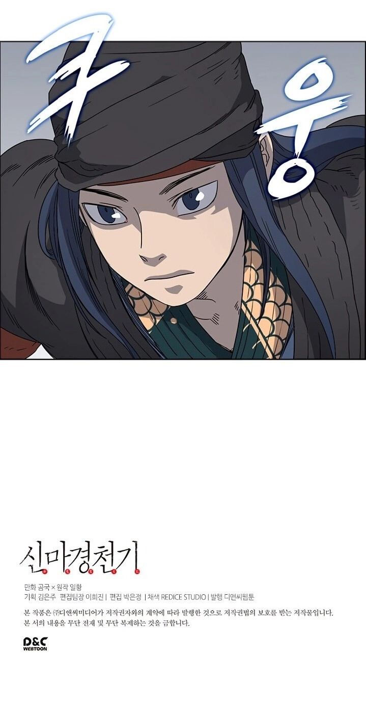 Biên Niên Sử Của Thiên Quỷ Chapter 48 - 65