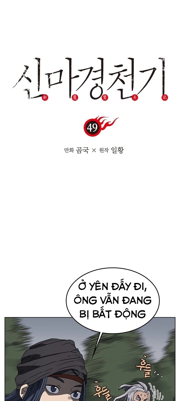 Biên Niên Sử Của Thiên Quỷ Chapter 49 - 2