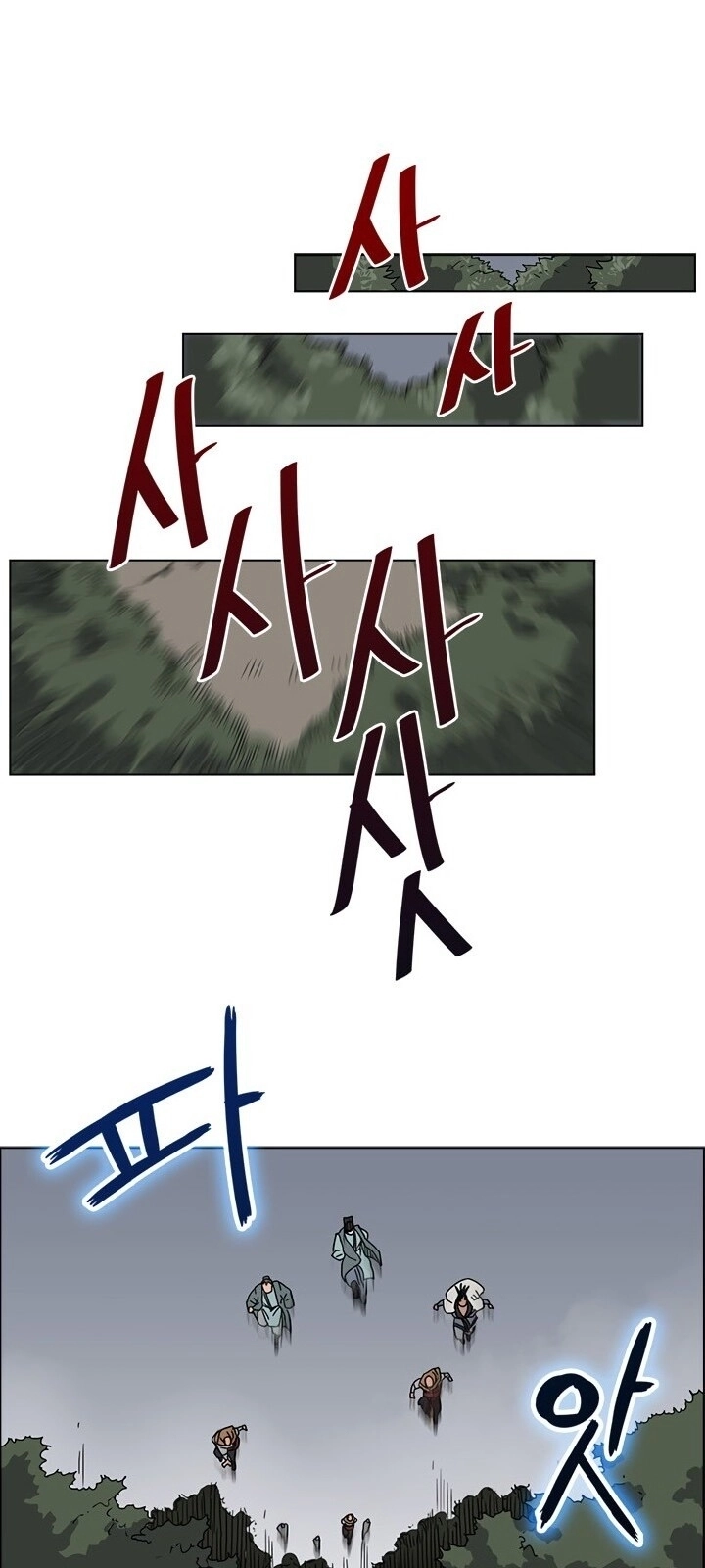 Biên Niên Sử Của Thiên Quỷ Chapter 49 - 22