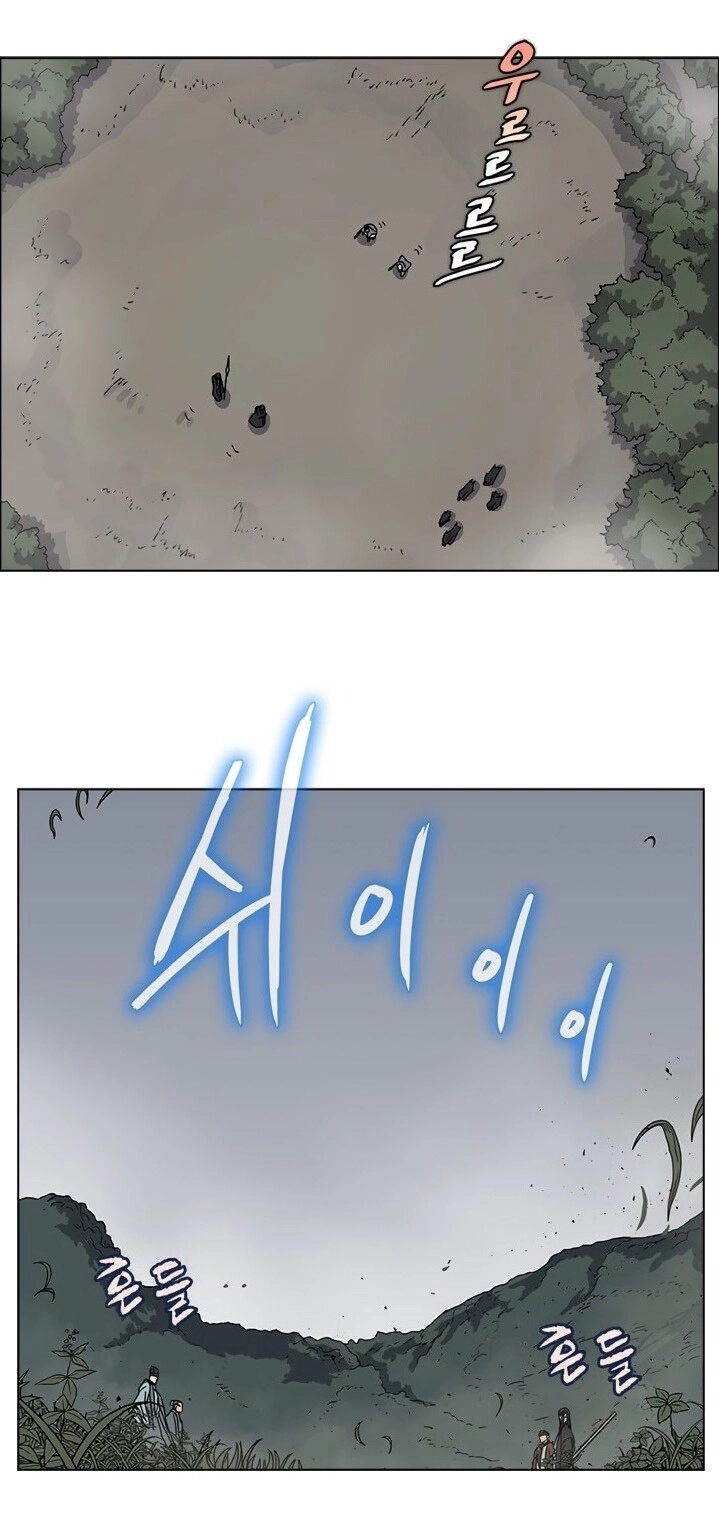 Biên Niên Sử Của Thiên Quỷ Chapter 49 - 36