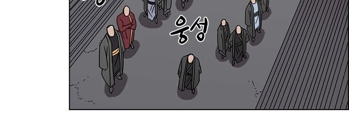 Biên Niên Sử Của Thiên Quỷ Chapter 54 - 26