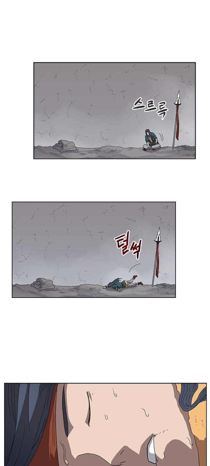 Biên Niên Sử Của Thiên Quỷ Chapter 57 - 44