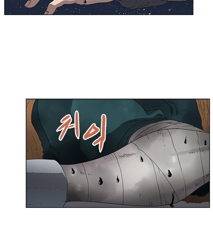 Biên Niên Sử Của Thiên Quỷ Chapter 57 - 47