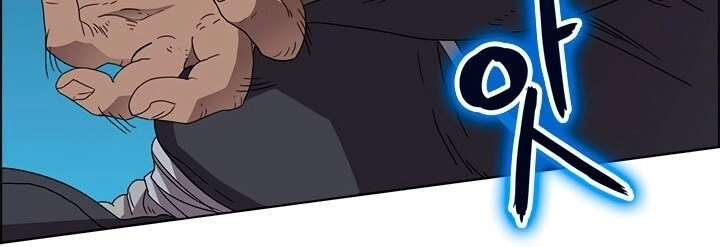 Biên Niên Sử Của Thiên Quỷ Chapter 61 - 11