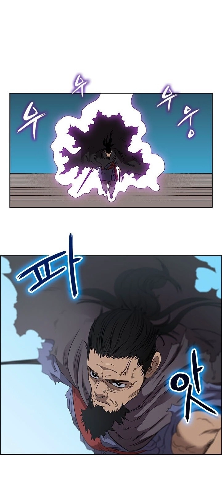 Biên Niên Sử Của Thiên Quỷ Chapter 62 - 31