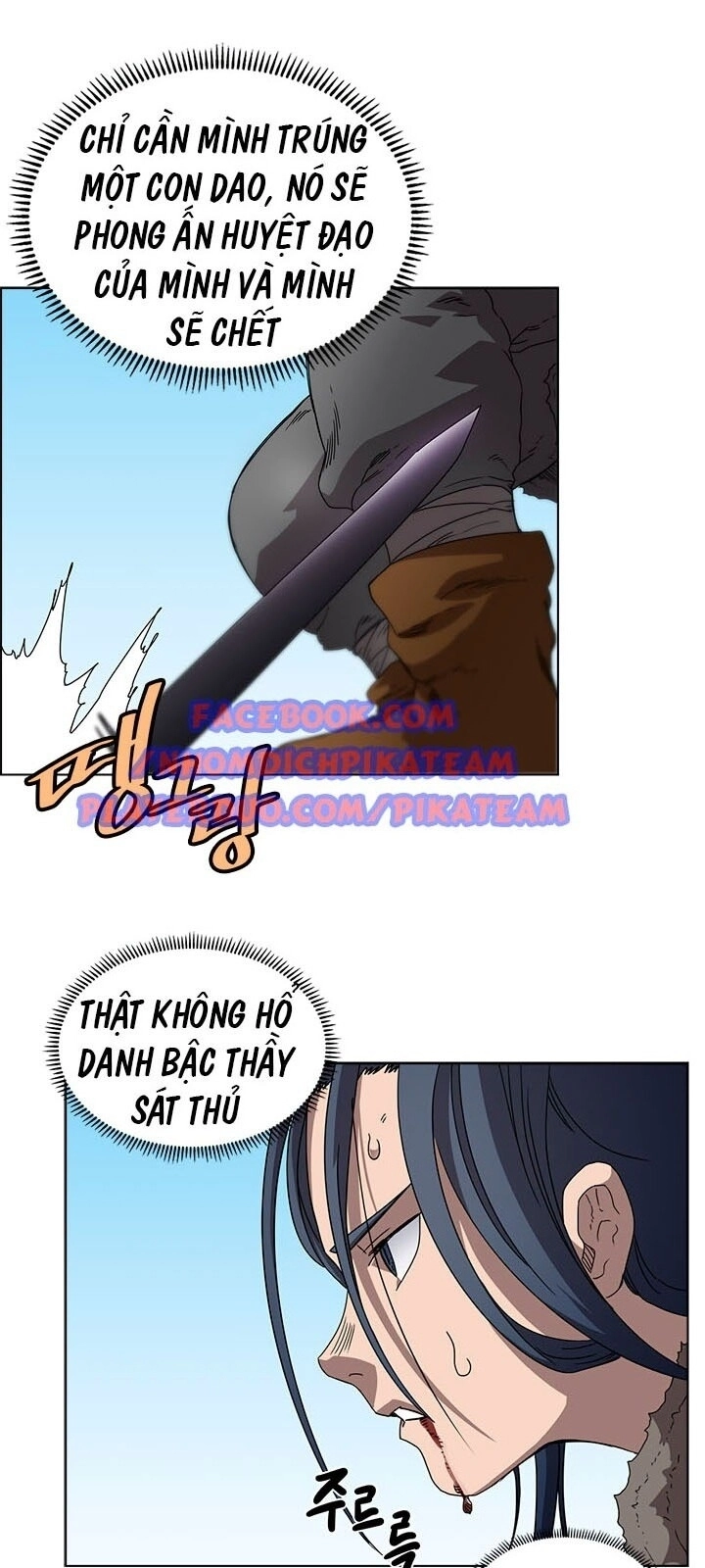 Biên Niên Sử Của Thiên Quỷ Chapter 63 - 36