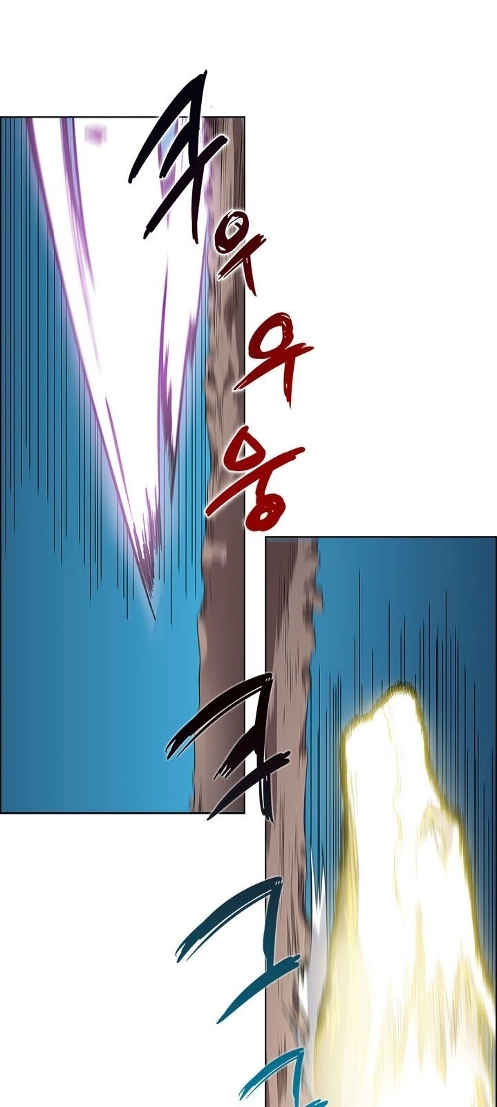 Biên Niên Sử Của Thiên Quỷ Chapter 63 - 63