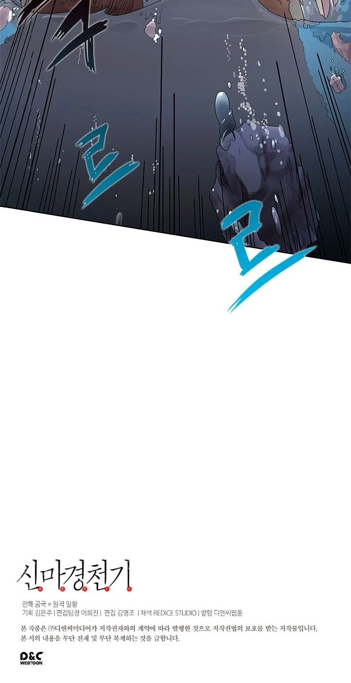 Biên Niên Sử Của Thiên Quỷ Chapter 63 - 70