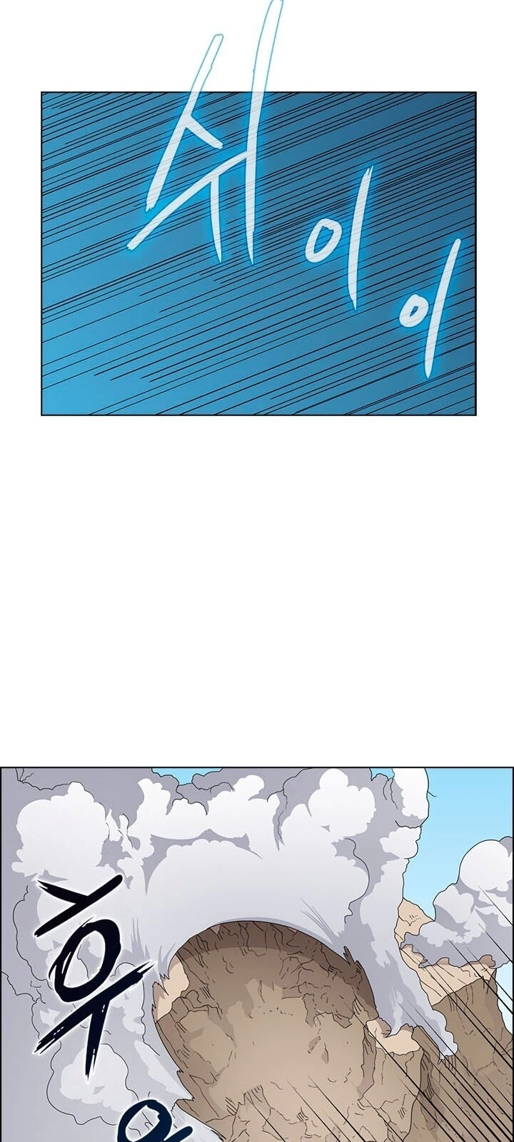 Biên Niên Sử Của Thiên Quỷ Chapter 64 - 7