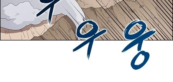 Biên Niên Sử Của Thiên Quỷ Chapter 64 - 8