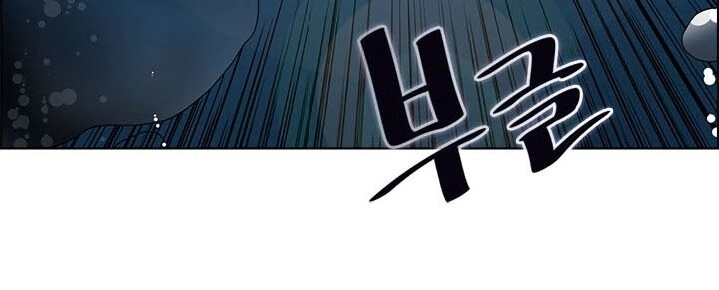 Biên Niên Sử Của Thiên Quỷ Chapter 64 - 43