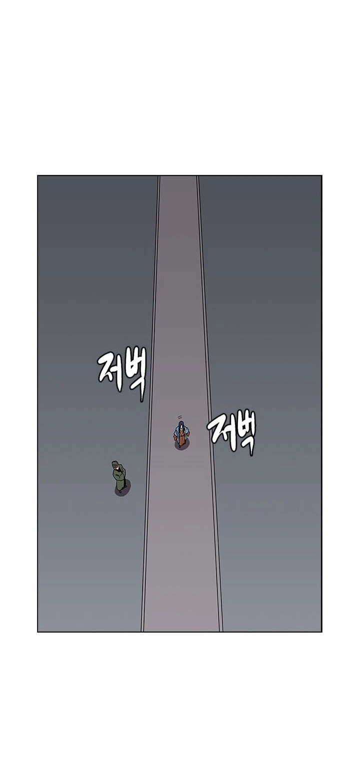 Biên Niên Sử Của Thiên Quỷ Chapter 70 - 71