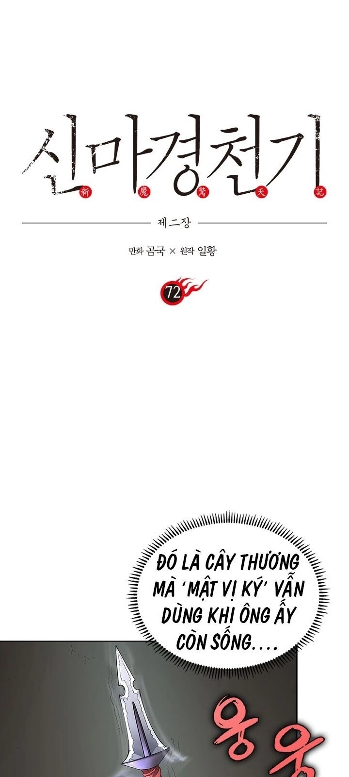 Biên Niên Sử Của Thiên Quỷ Chapter 72 - 2