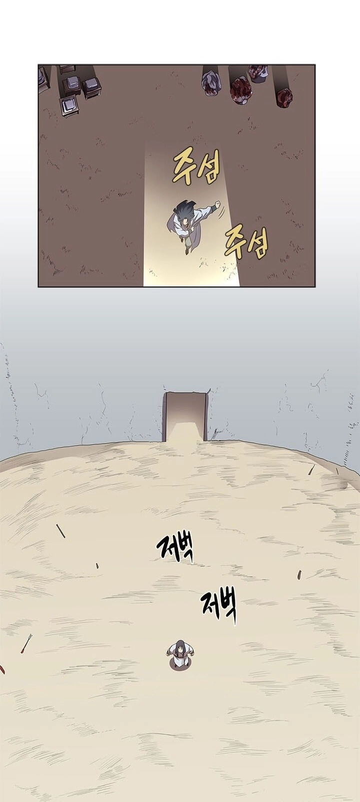 Biên Niên Sử Của Thiên Quỷ Chapter 72 - 58