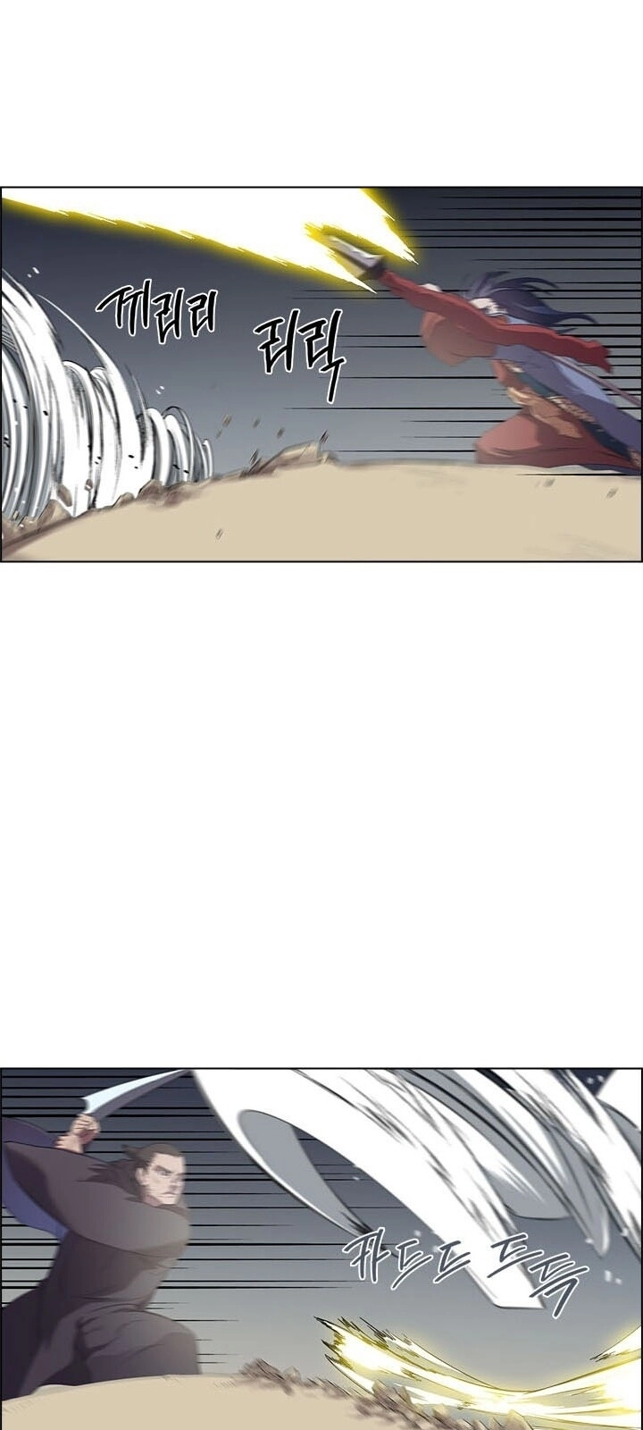 Biên Niên Sử Của Thiên Quỷ Chapter 78 - 67