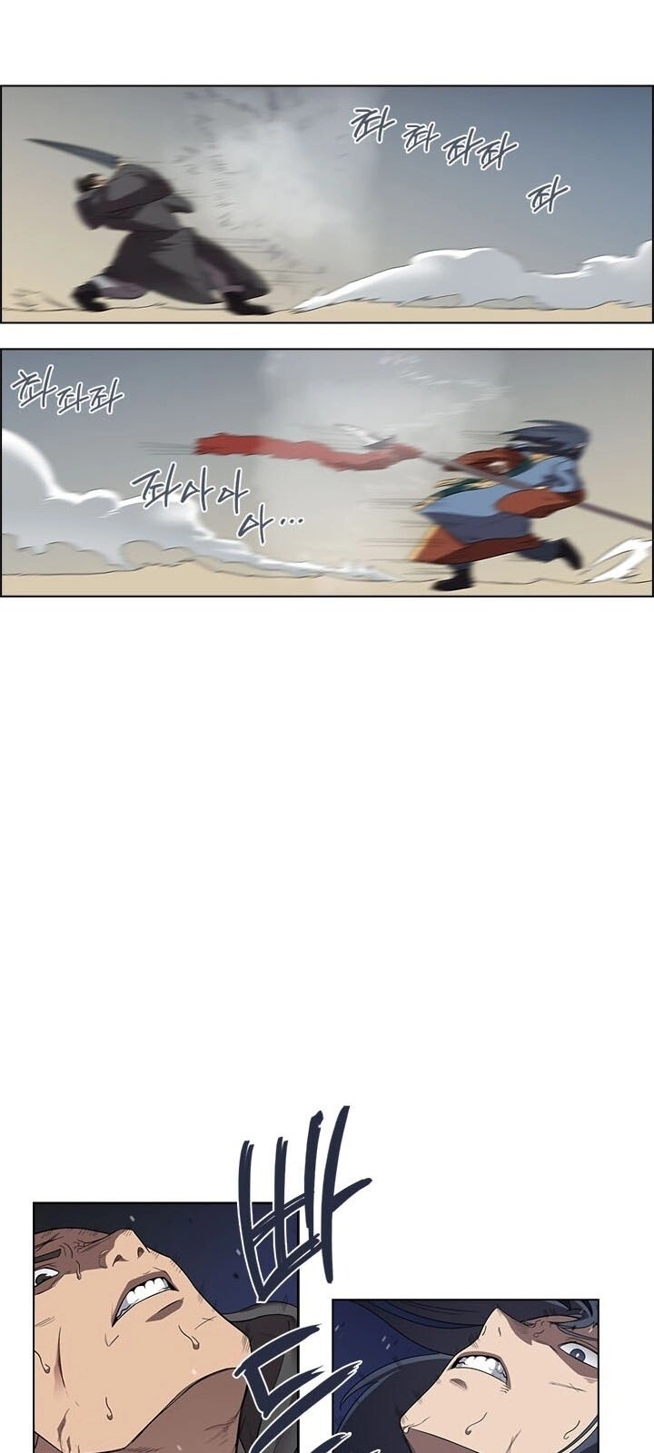 Biên Niên Sử Của Thiên Quỷ Chapter 78 - 71