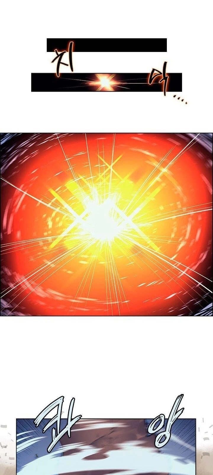 Biên Niên Sử Của Thiên Quỷ Chapter 79 - 34