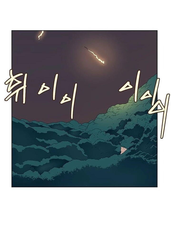 Biên Niên Sử Của Thiên Quỷ Chapter 81 - 47