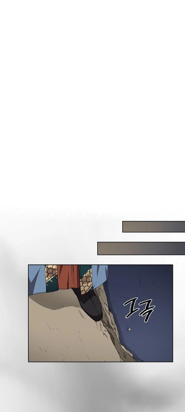 Biên Niên Sử Của Thiên Quỷ Chapter 86 - 22