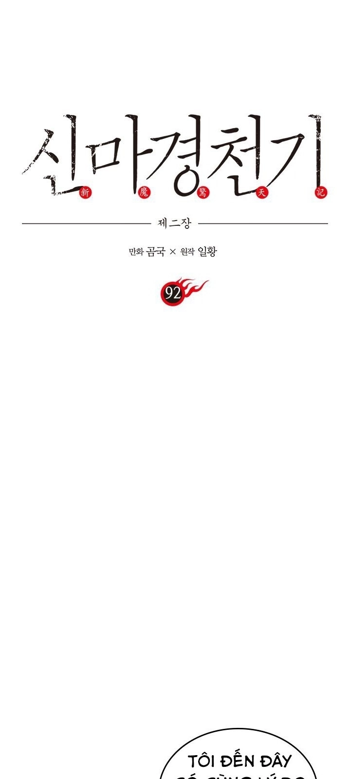 Biên Niên Sử Của Thiên Quỷ Chapter 92 - 2