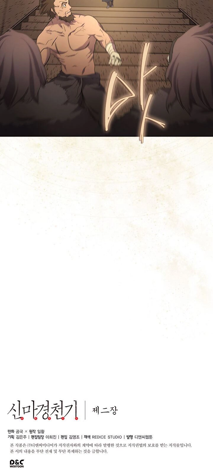 Biên Niên Sử Của Thiên Quỷ Chapter 101 - 50