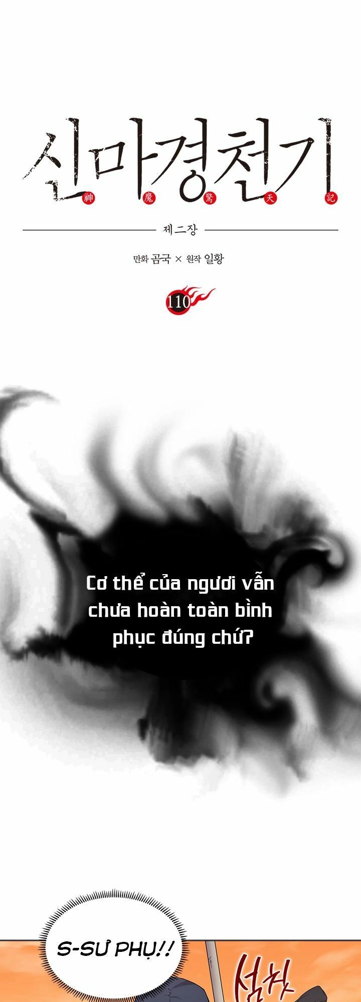 Biên Niên Sử Của Thiên Quỷ Chapter 110 - 4
