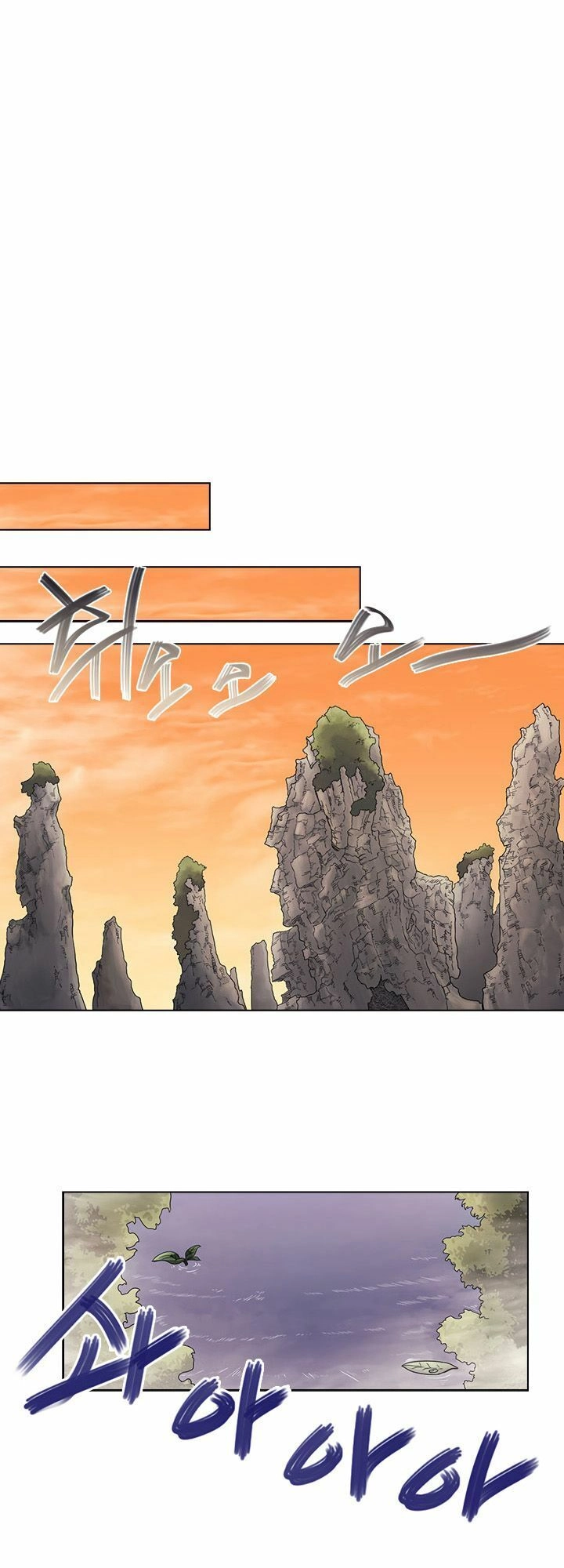 Biên Niên Sử Của Thiên Quỷ Chapter 110 - 22