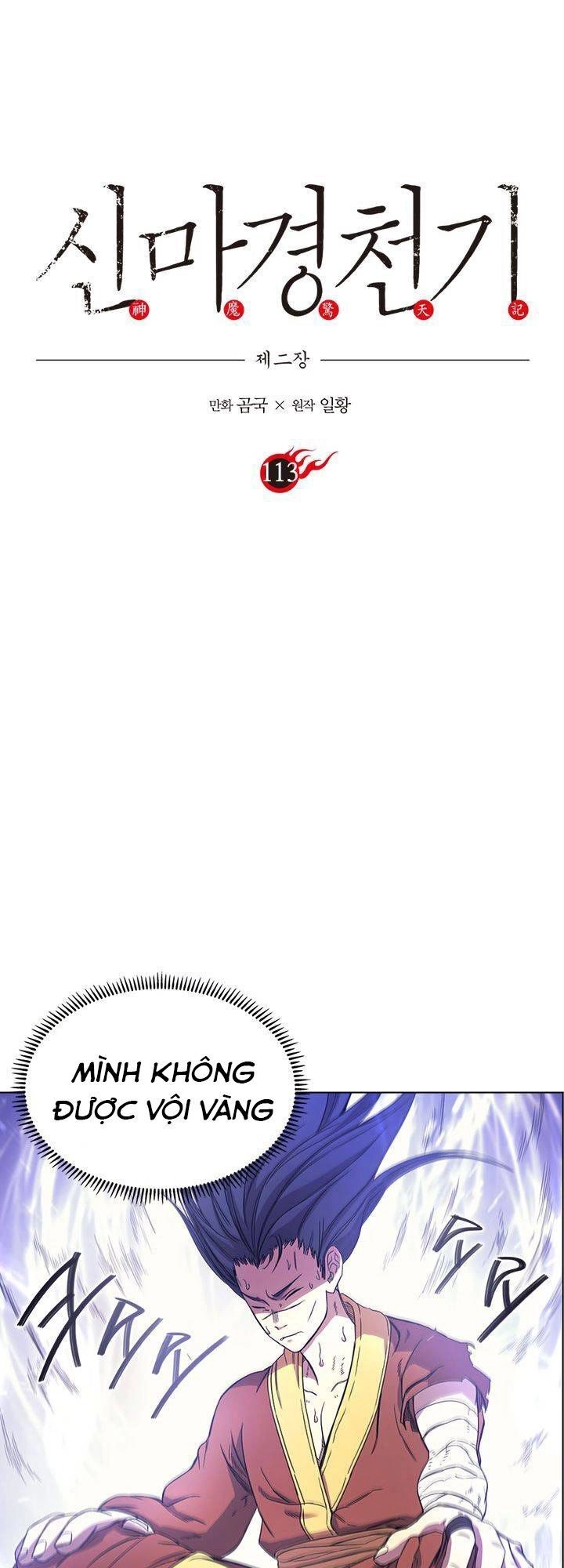 Biên Niên Sử Của Thiên Quỷ Chapter 113 - 4