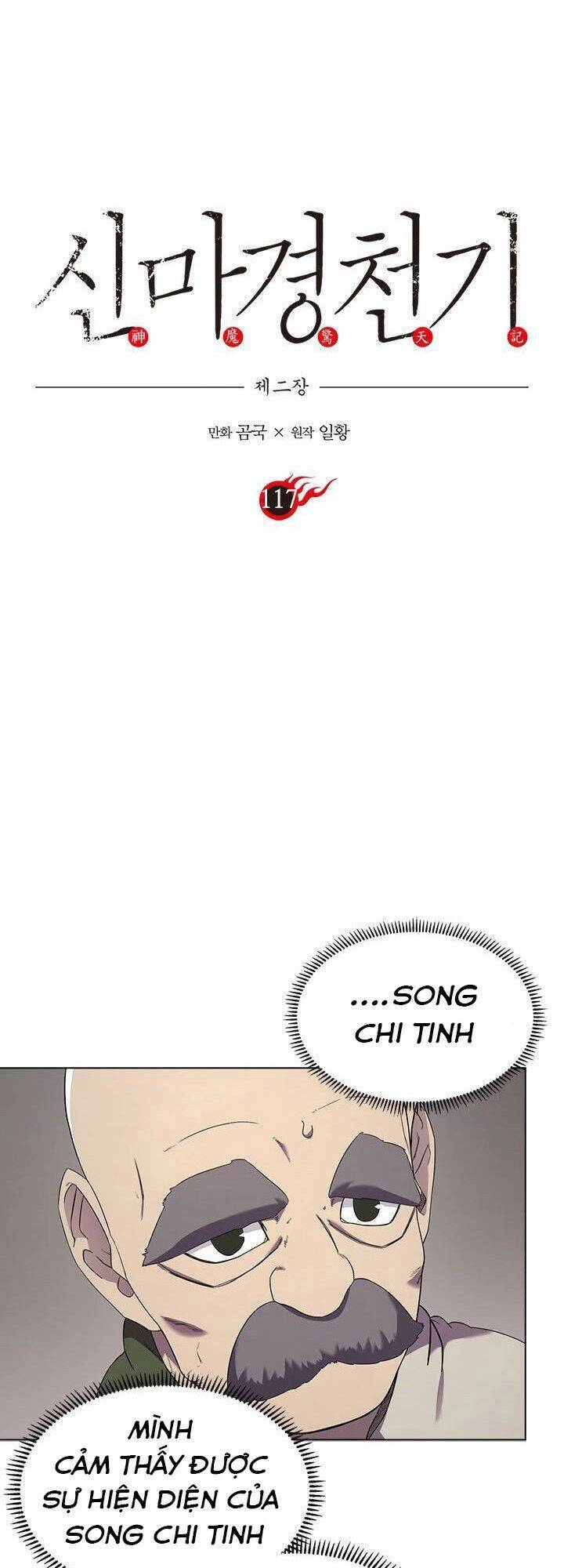 Biên Niên Sử Của Thiên Quỷ Chapter 117 - 4