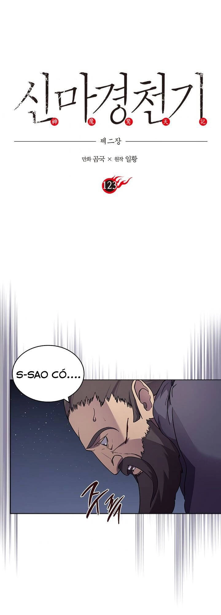 Biên Niên Sử Của Thiên Quỷ Chapter 123 - 2