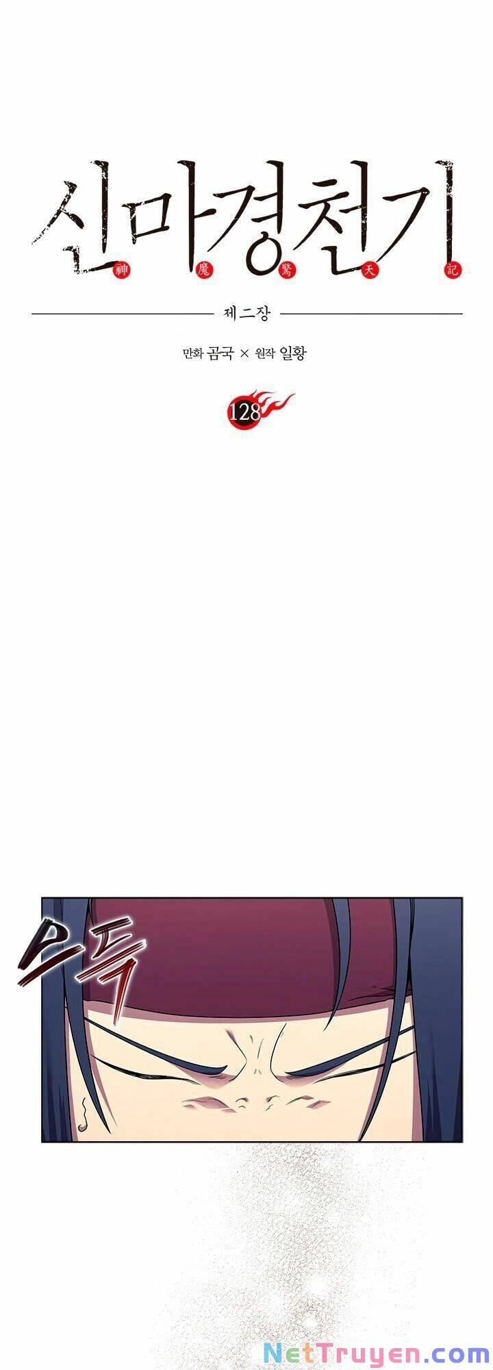 Biên Niên Sử Của Thiên Quỷ Chapter 128 - 1