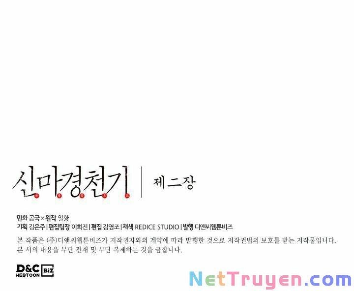 Biên Niên Sử Của Thiên Quỷ Chapter 128 - 33