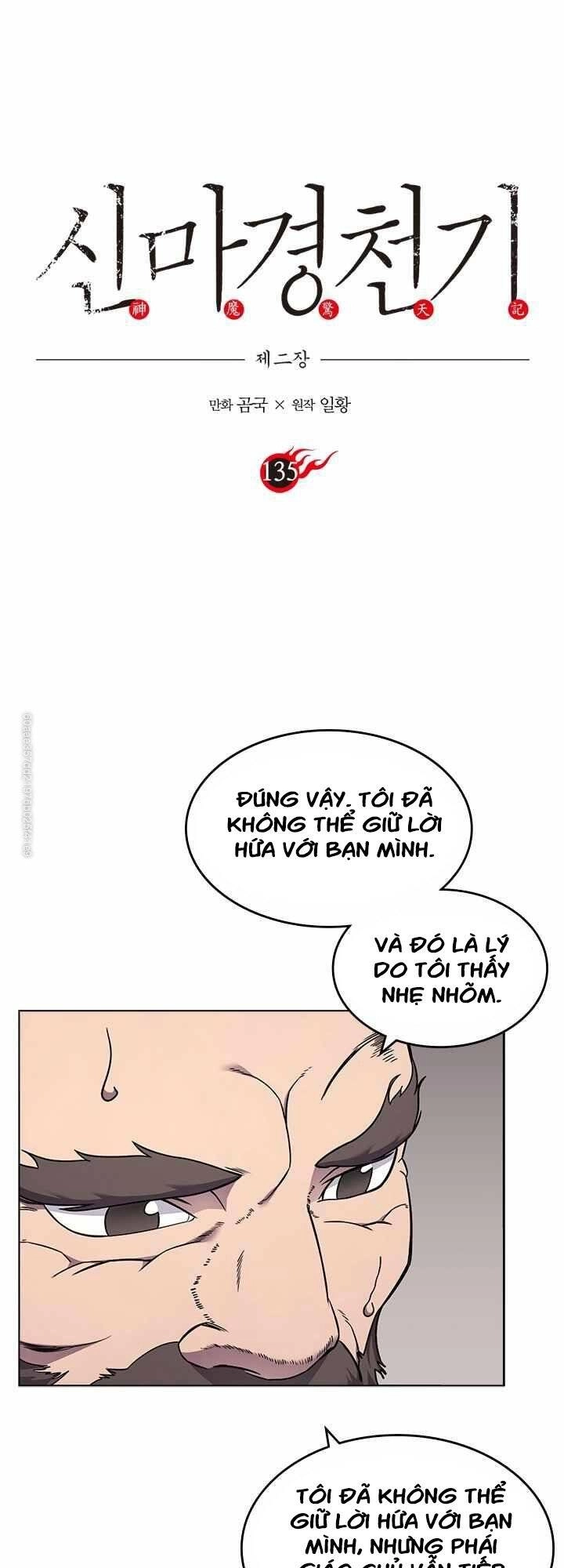 Biên Niên Sử Của Thiên Quỷ Chapter 135 - 3