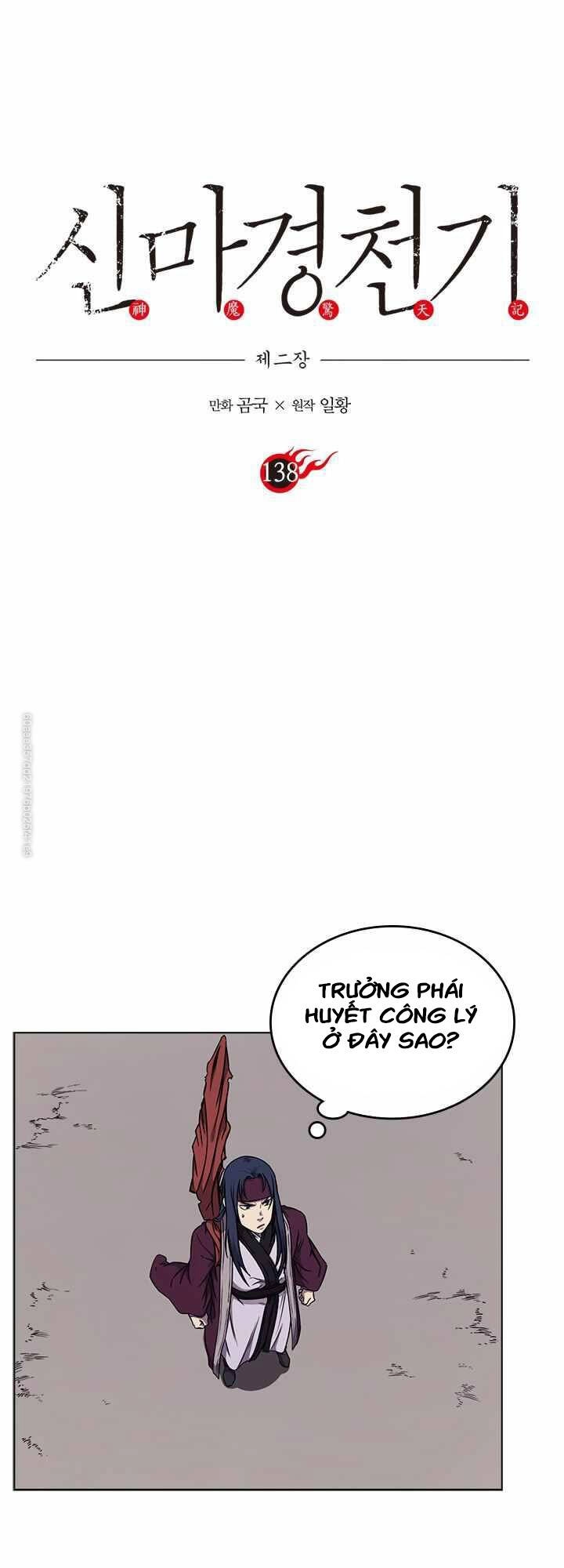 Biên Niên Sử Của Thiên Quỷ Chapter 138 - 3