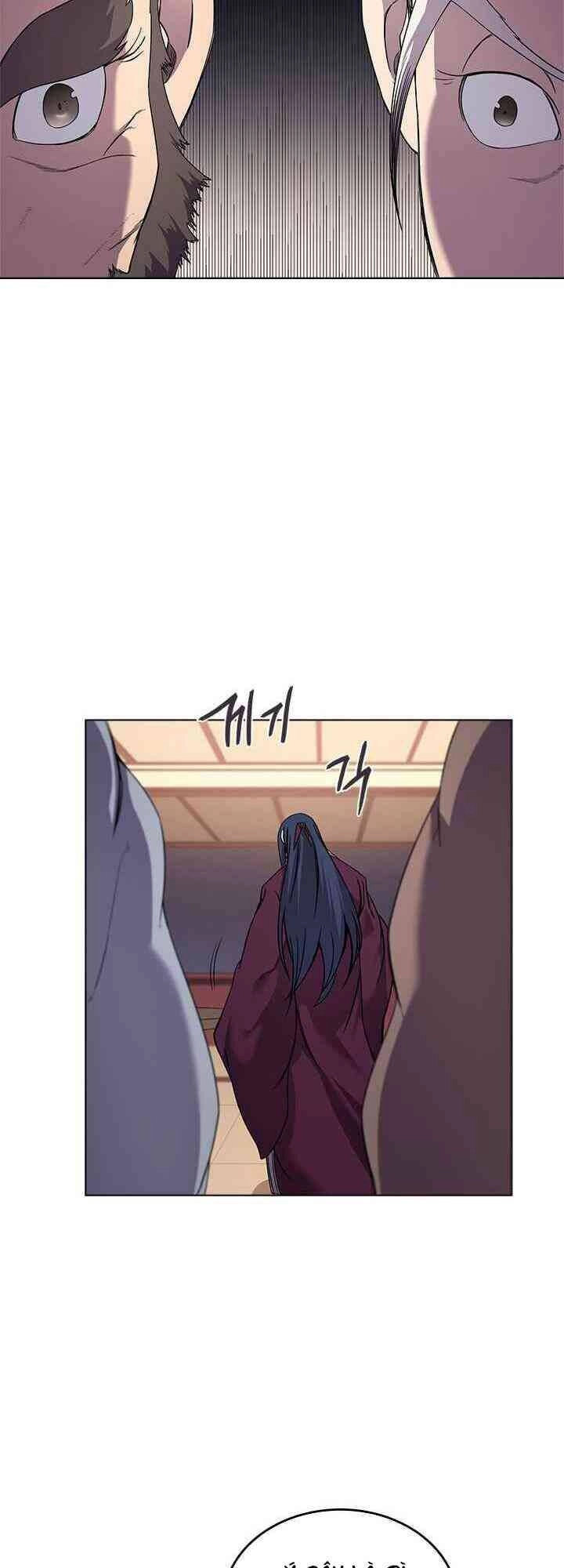 Biên Niên Sử Của Thiên Quỷ Chapter 146 - 29