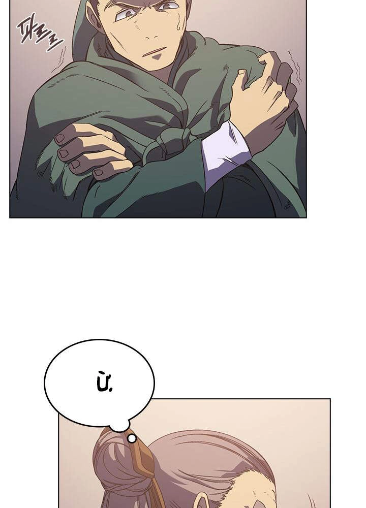 Biên Niên Sử Của Thiên Quỷ Chapter 154 - 41