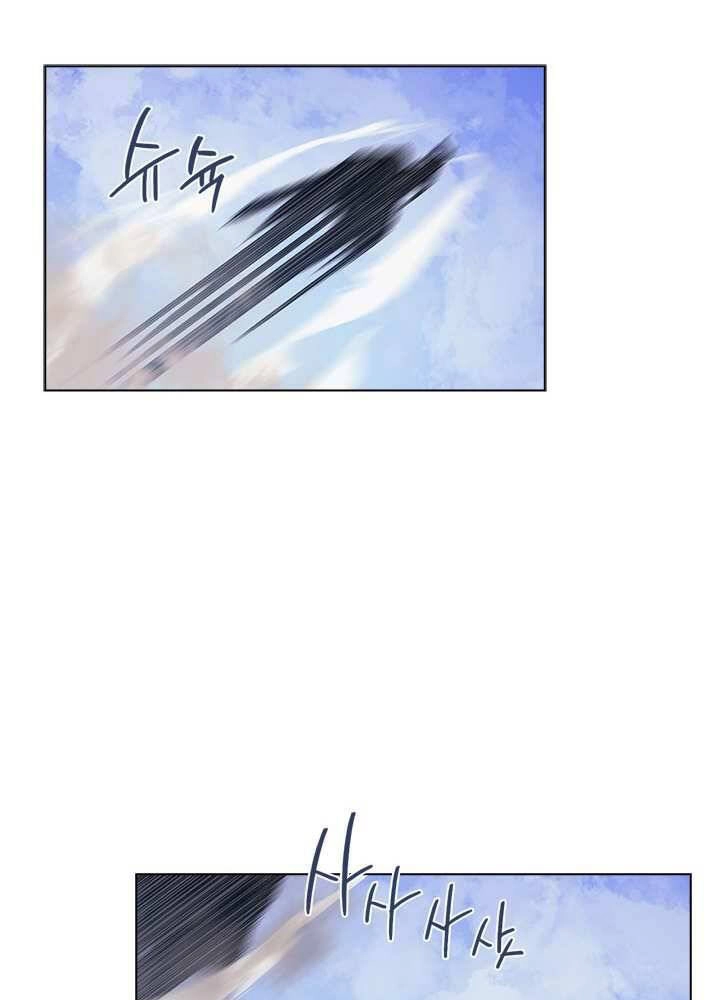 Biên Niên Sử Của Thiên Quỷ Chapter 156 - 4