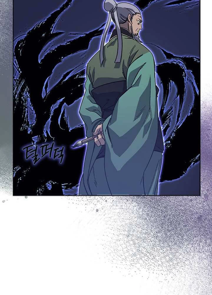 Biên Niên Sử Của Thiên Quỷ Chapter 159 - 26