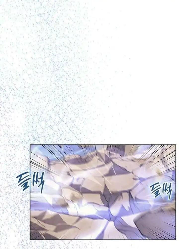 Biên Niên Sử Của Thiên Quỷ Chapter 160 - 24