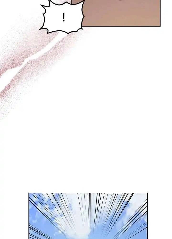 Biên Niên Sử Của Thiên Quỷ Chapter 160 - 73