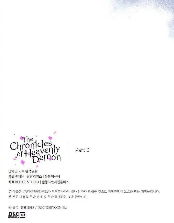 Biên Niên Sử Của Thiên Quỷ Chapter 160 - 79